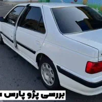 ماشین پژو پارس مدل ۹۵ موتور ۲۰۰۰