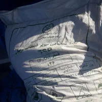 کود سوپر فسفات تریپل ۴۶ درصد