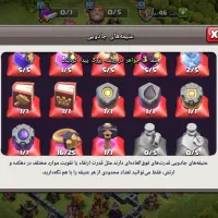 فروش اکانت کلش رویال و کلنز|کنسول، بازی ویدئویی و آنلاین|سنندج, |دیوار