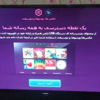 ال ای دی هوشمند سامسونگ ۴۶ اینچ فول اچ دی