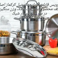 لوازم خانه و آشپزخانه(  خرد کن .ارکوپال .اتو )|سایر لوازم برقی|شهرکرد, |دیوار