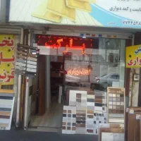 مغازه برای فروش یامعاوضه فوری فوری|فروش مغازه و غرفه|تهران, اوقاف|دیوار