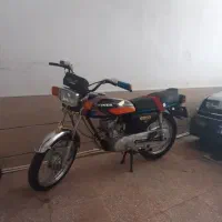 ۱۲۵ تمیز