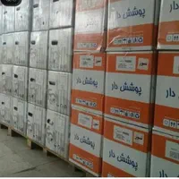 فروشگاه رنگ پودری آداک|عمدهفروشی|پاکدشت, خاتون آباد|دیوار