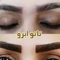 میکروبلیدینگ|خدمات آرایشگری و زیبایی|ارومیه, |دیوار