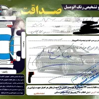 پژو پارس 1402|خودرو سواری و وانت|زاهدان, |دیوار