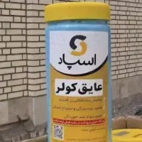 عایق کولر ترمیم کف کولر