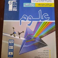 کتاب های آموزشی قلم چی|کتاب و مجله آموزشی|تهران, شهرک دانشگاه تهران|دیوار