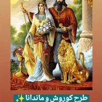 نخ و نقشه تابلو فرش دستباف برای بافت|تابلو فرش|رودهن, |دیوار