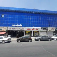 مغاز 28متر دو نبش اختیاریه
