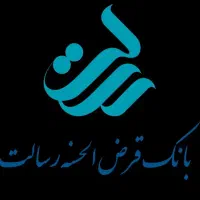 وام بانک رسالت