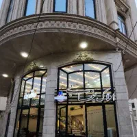 فروش-آپارتمان-180متری-الهیه-نجفی