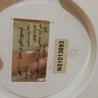 آبمیوه گیری پارس خزر|آبمیوهگیر و آبمرکباتگیر|پرند, فاز ۲|دیوار