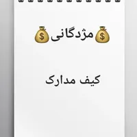 گمشده