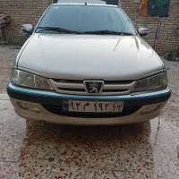 دربستی به سراسر کشور