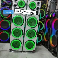باند اسپیکر وسینما خانواده باچک بی بهره*سفید برفی
