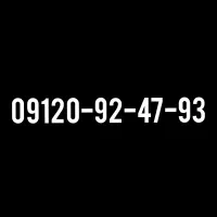 سیم کارت 912 رند بیزینسی|سیم‌کارت|قم, پردیسان|دیوار
