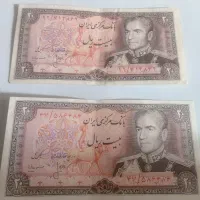 اسکناس قدیمی.سکه قدیمی