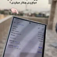 اموزش ارزدیجیتال/فارکس/کریپتو/اقای اینستا|خدمات آموزشی|نیشابور, فردوس شمالی|دیوار