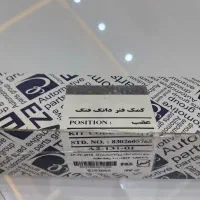 کمک عقب اچ سی کراس  برند اعظام|قطعات یدکی و لوازم جانبی|بندر ماهشهر, |دیوار