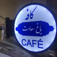 طراحی انواع تابلو|خدمات پیشه و مهارت|اصفهان, آبشار|دیوار