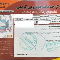ماشین L90 E1|خودرو سواری و وانت|تهران, مسعودیه|دیوار