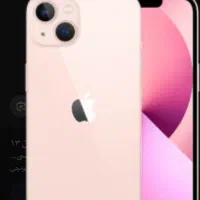 ایفون ۱۳نرمال