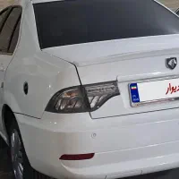 سورن پلاس دوگانه