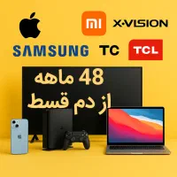 تلویزیون از دم 48 قسط|تلویزیون و پروژکتور|کرج, شهرک فهمیده|دیوار