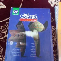 تعدادی کتاب کنکورانسانی مشاوران وگام به گام انسانی|کتاب و مجله آموزشی|زابل, |دیوار