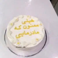 کیک روز مادر و روز زن|خوردنی و آشامیدنی|زهک, |دیوار