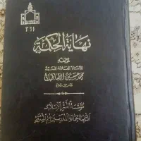 کتاب فلسفی