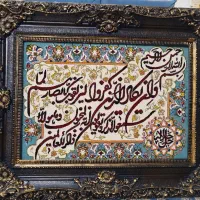 تابلو وان یکاد تابلو فرش|تابلو فرش|تهران, فلاح|دیوار