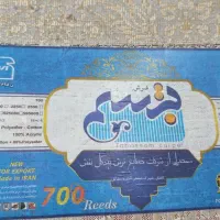 فرش 12 متری|فرش|قشم, |دیوار