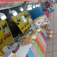 فروشنده نمایشگاه