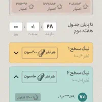ماموریت انجام بده جایزه ببر