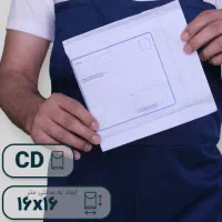 فروش ۵۰ عدد پاکت پستی