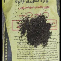 کود|خدمات باغبانی و درختکاری|کرمانشاه, |دیوار