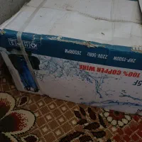 کفکش