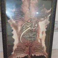 قاب عکس و َان یکاد و چهار قل رودان