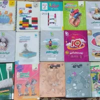 فروش کتاب کمک درسی در بهارستان