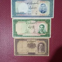 اسکناس جمهوری و پهلوی دوم