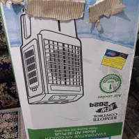 کولر آبی|کولر آبی|جیرفت, |دیوار