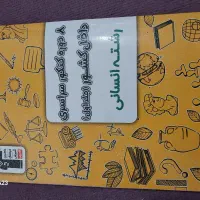 کتاب های کنکور قلم چی