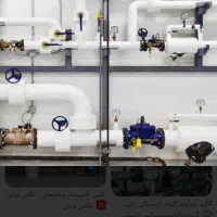 تاسیسات ساختمان