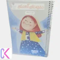 سیمی کتاب درسی وجلد فوری|لوازم التحریر|تهران, خانی‌آباد|دیوار