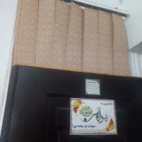 ۲/۵مترکرکره