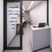 تعمیر برد یخچال لباسشویی اجاغ گاز هود پمپ آب بخاری