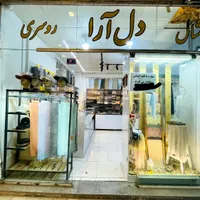 واگذاری مغازه شال و روسری در مجتمع پرند