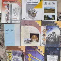کتاب عمران معماری پارسه کنکور ارشد